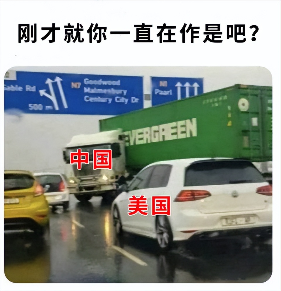 中国准备更新的这份《目录》，喂了美国一口九转大肠