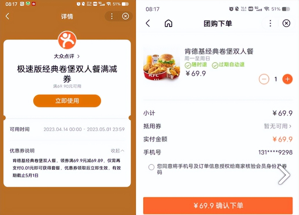 在百度上被网站骗了怎么办,被百度上的广告骗了咋办