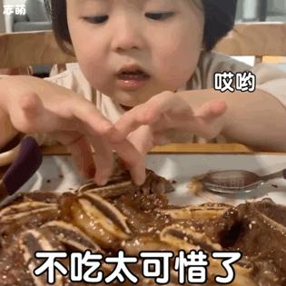 有关温柔和浪漫的表情包,浪漫而不烂俗的表情包