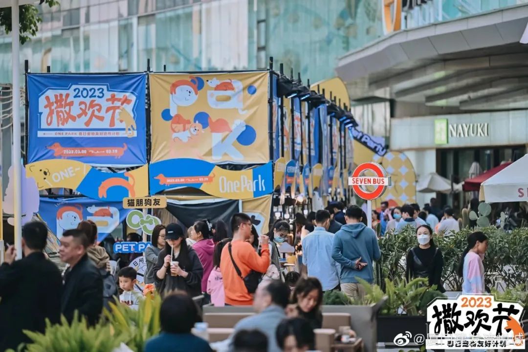 商场热门榜单,全国最热门商场top20