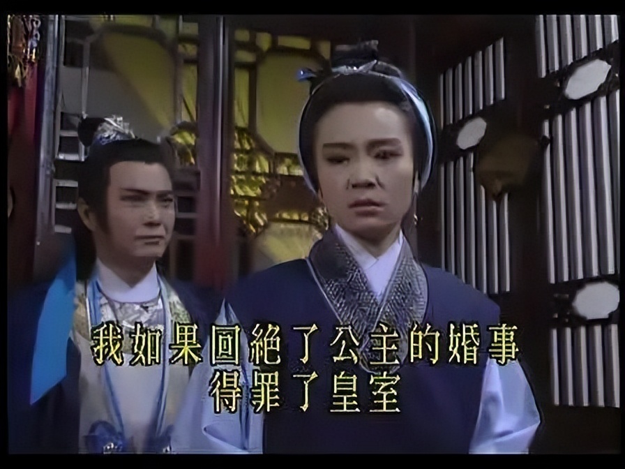 包青天太子传奇,包青天ip