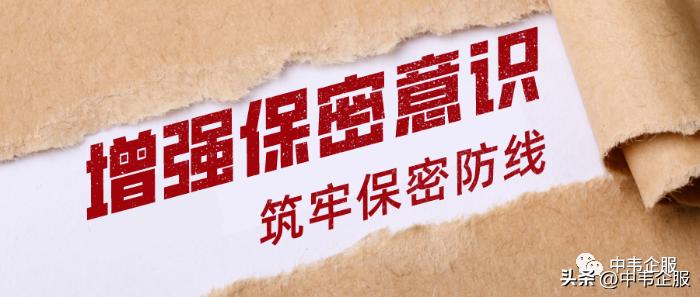 员工不签订保密协议怎么办,保密协议风险要点