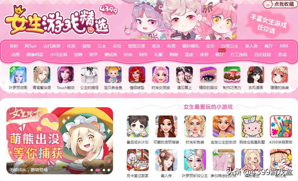 4399为什么有些游戏玩不了,4399游戏为什么不能直接玩