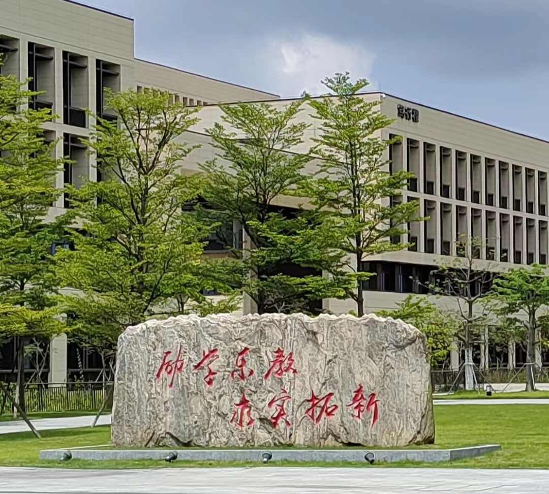 广东金融学院2010年广东排名,广东金融学院第五轮学科评估