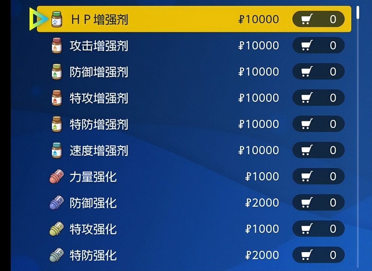 宝可梦朱紫道具哪个贵,宝可梦朱紫放生影响收集图鉴吗