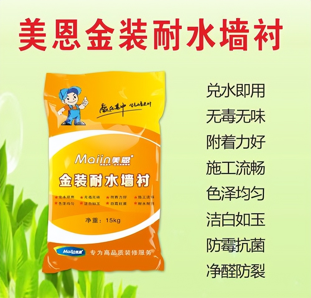 腻子粉开裂了怎么处理,腻子粉开裂有哪些原因