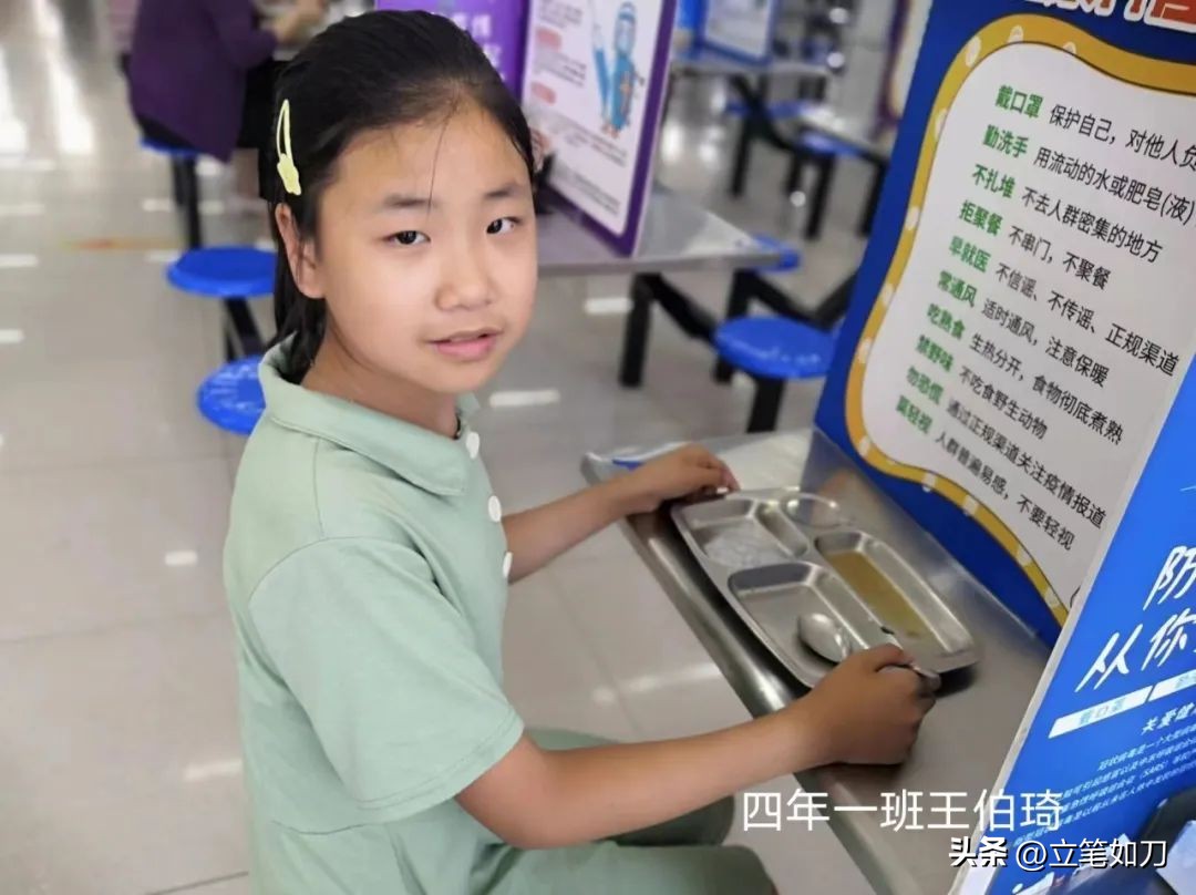 沈阳于洪造化中心校,于洪造化中心校