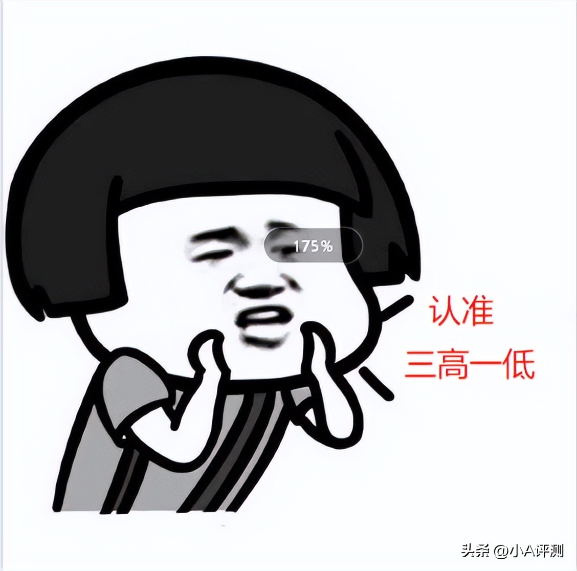 即使月入过万，这两件家电也千万别买贵！超过1000就是智商税