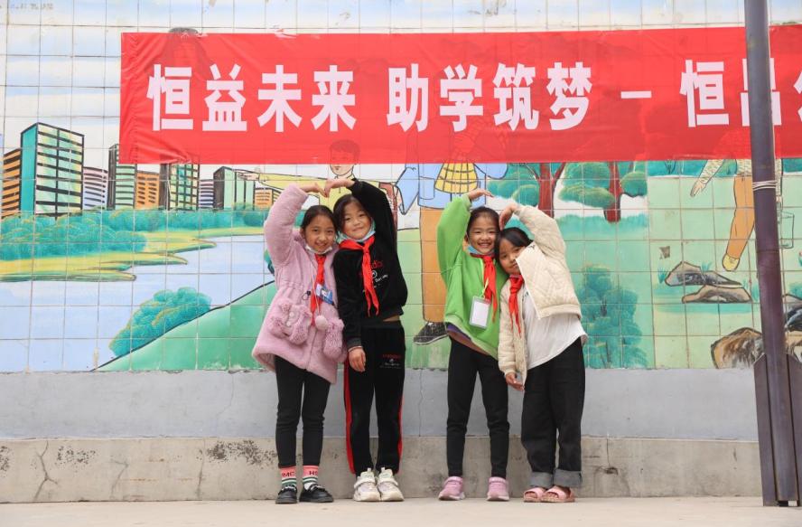 恒昌公益助力平等教育，云南边境小镇迎来首所“云杉校园”