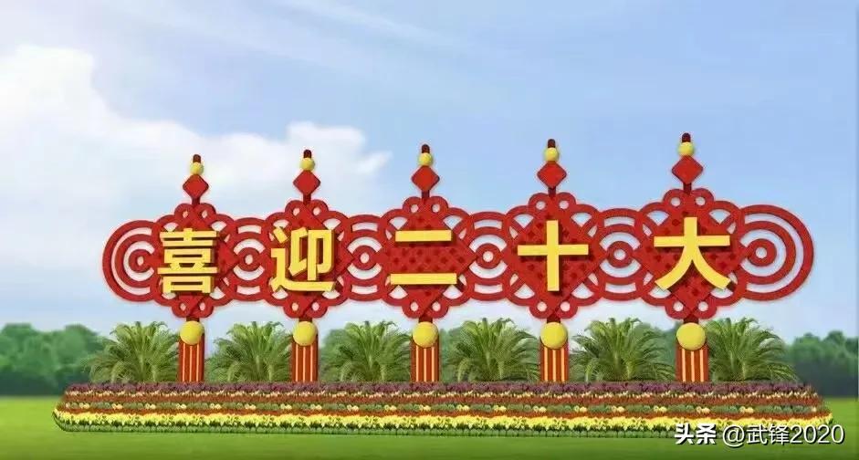 篆书书法作品行稳致远,行稳致远隶书书法作品欣赏