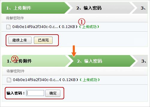 网易邮箱怎么加密,网易邮箱加密密钥