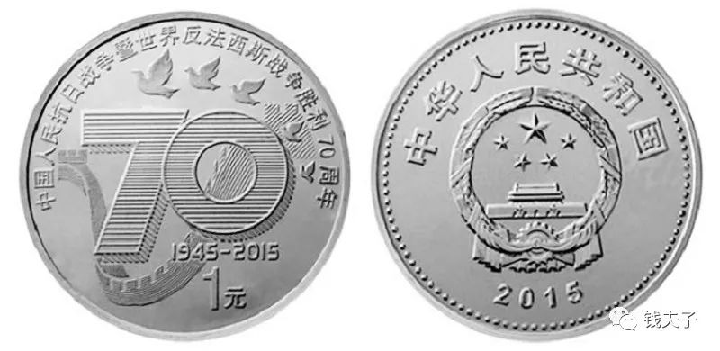 近期还有哪些纪念币,最近还有什么纪念币