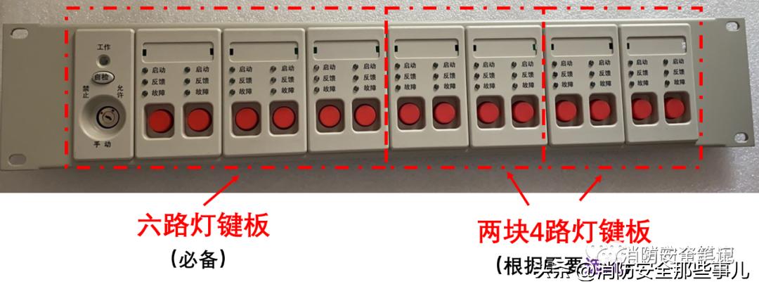 多线盘为什么加终端器,多线制控制盘控制什么