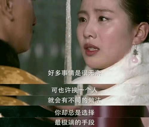 步步惊心很虐的插曲,步步惊心播出后涨粉