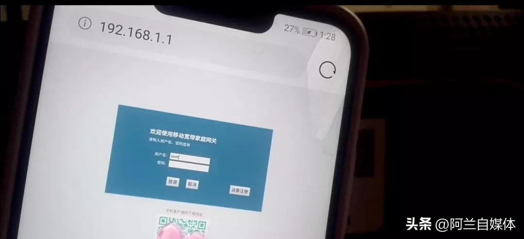 宽带上行被限速换光猫可行吗,光猫网速怎么设置不被限速