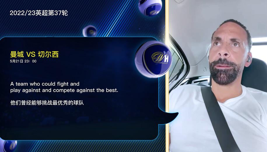 费迪南德英超,费迪南德看逆转曼城