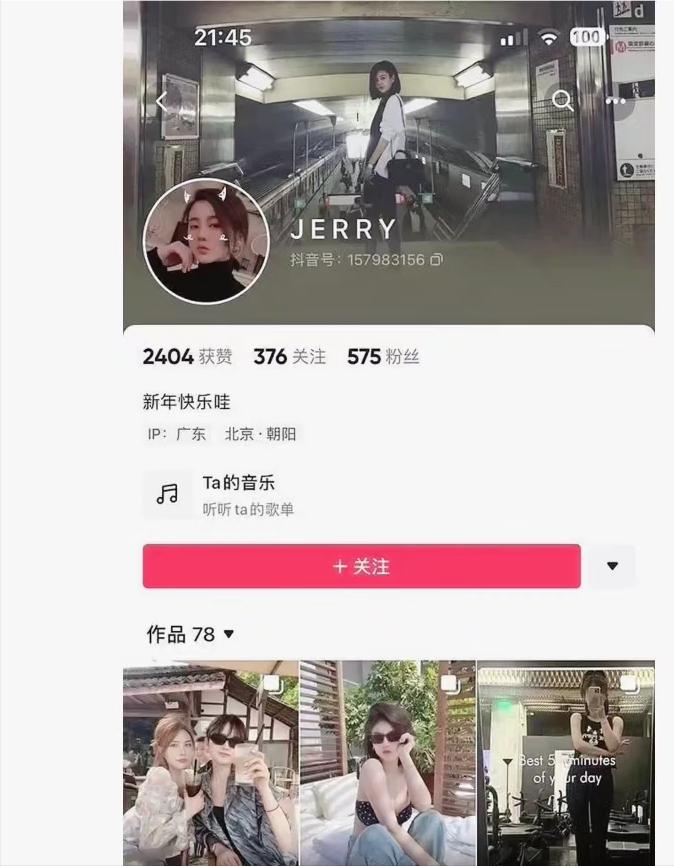 新人到巨星，蔡徐坤用了3年，从顶流到塌房，却只花了1天