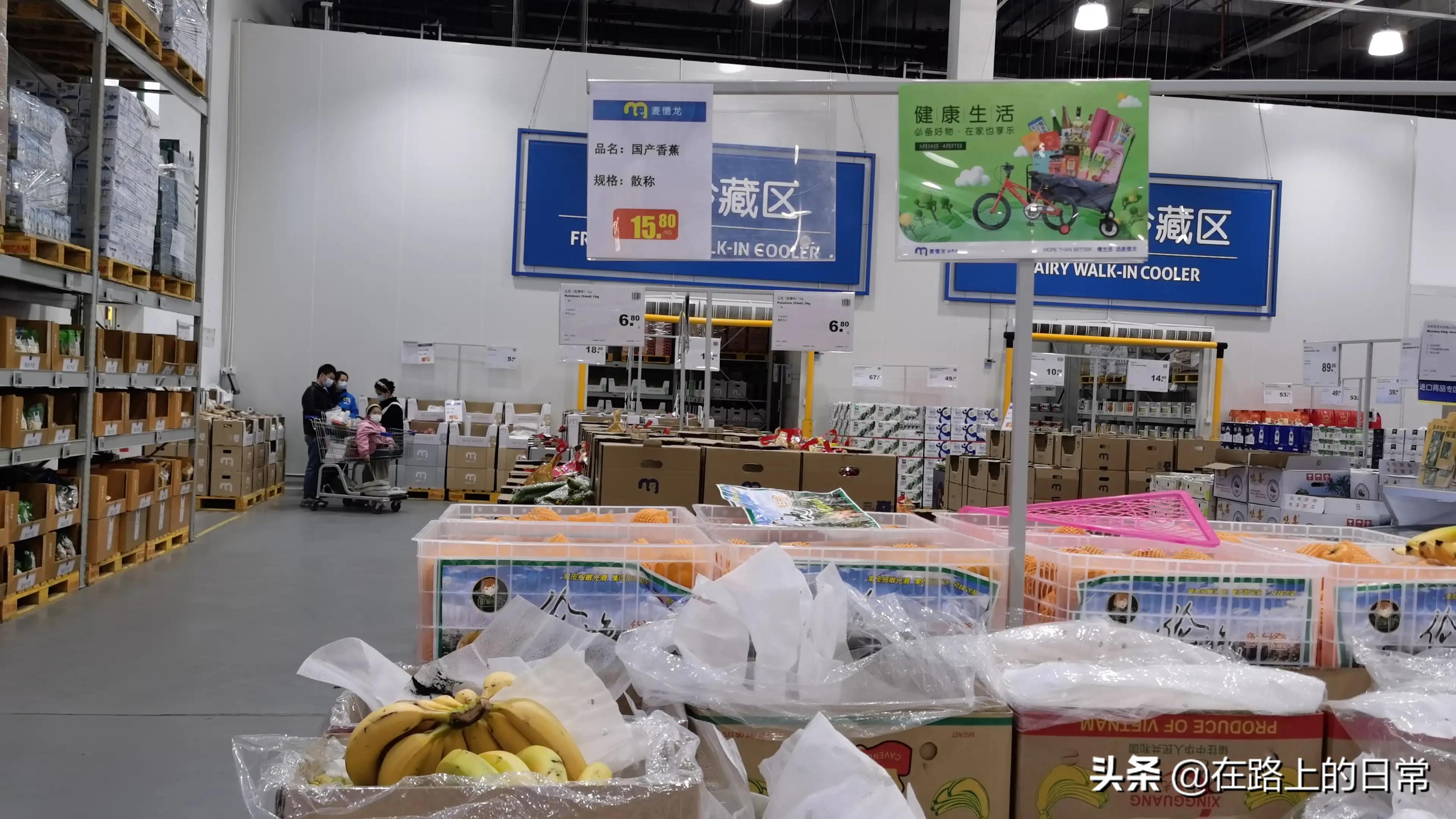 无锡麦德龙结账要会员卡吗,无锡麦德龙是付费会员店吗