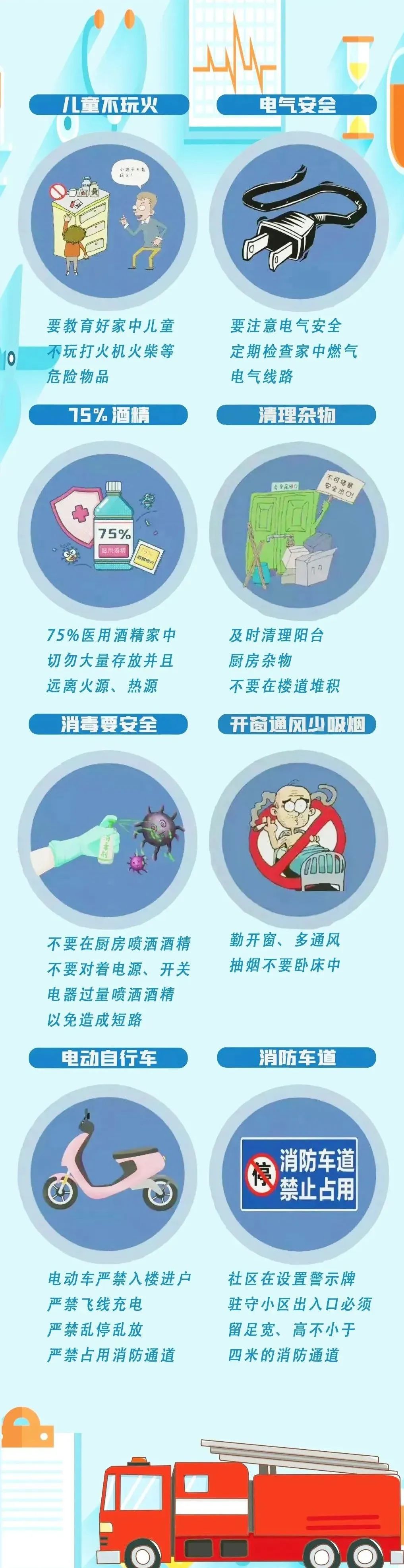 石家庄裕华区最新通告！河北健康码又有新变化→