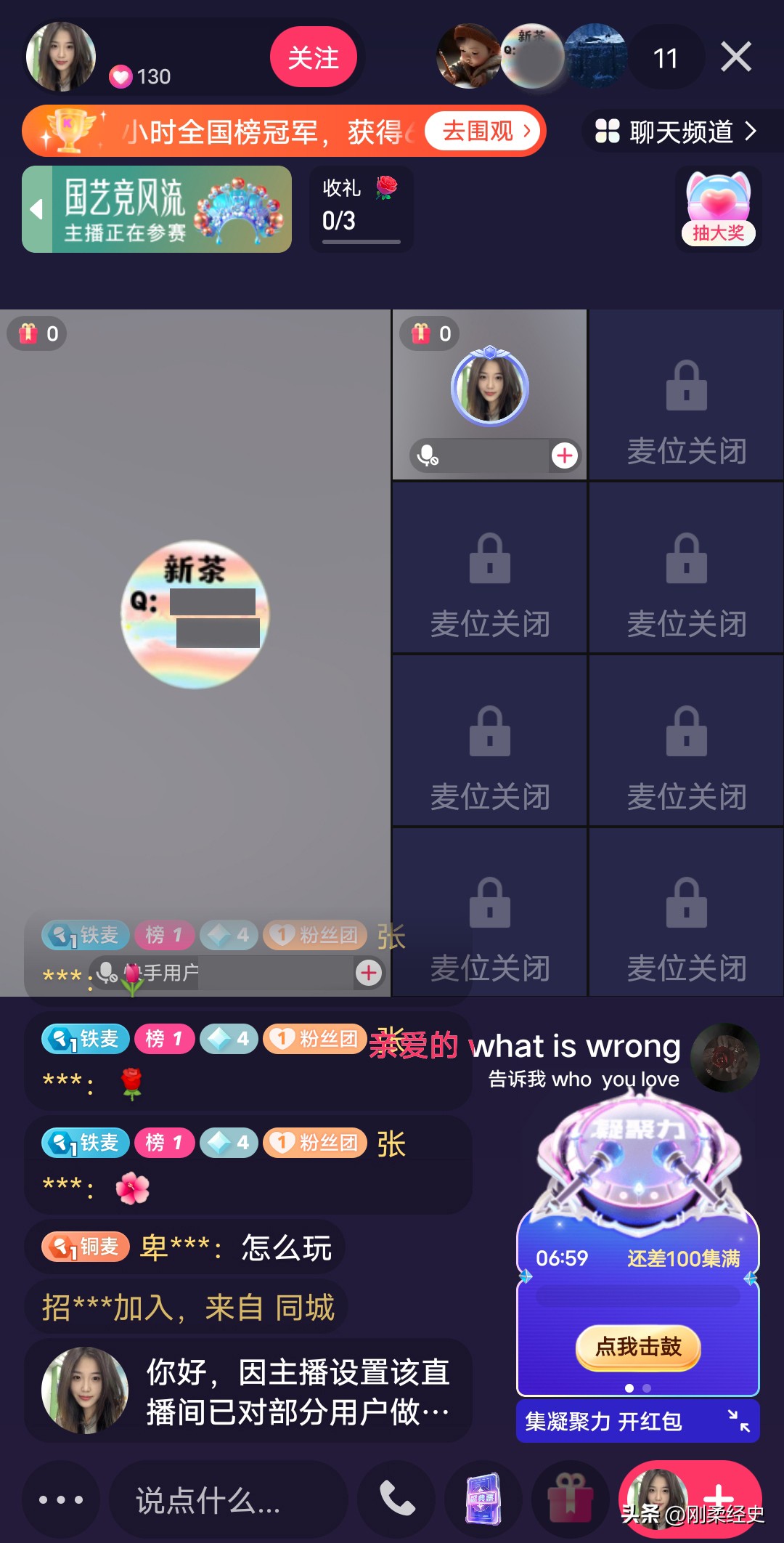 快手直播乱象之我见,快手直播乱象何时休