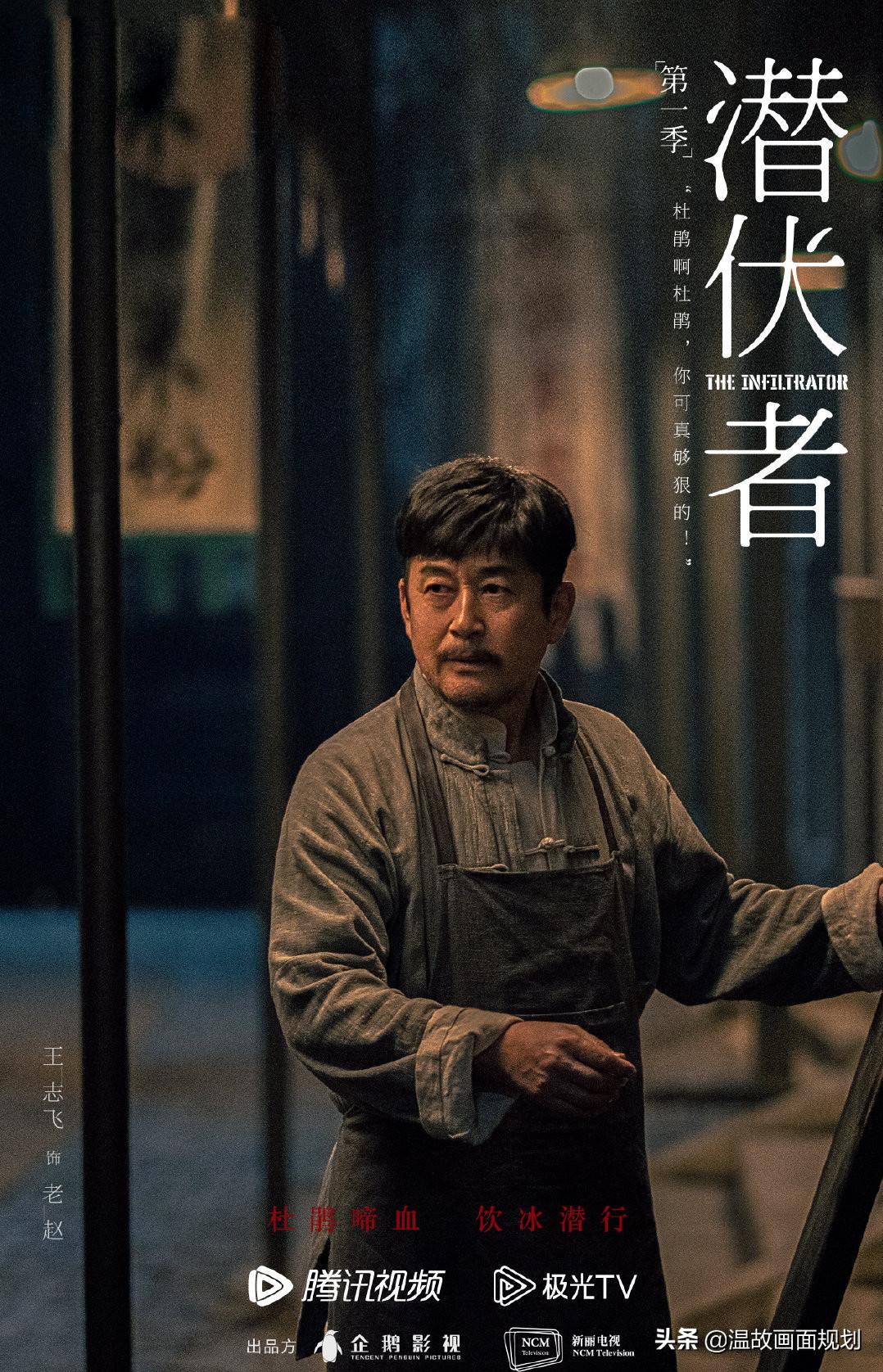 王炸谍战剧免费观看第一集,国产电视剧推荐2022热播的战争剧