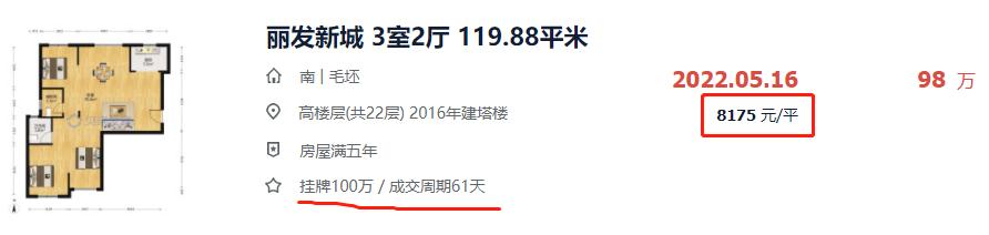 长沙总价45万左右的新楼盘,长沙二手房65平推荐楼盘