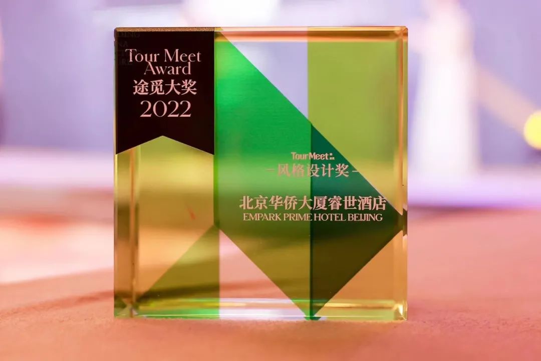 陕西世纪金源大饭店口碑,世纪金源酒店价值取向