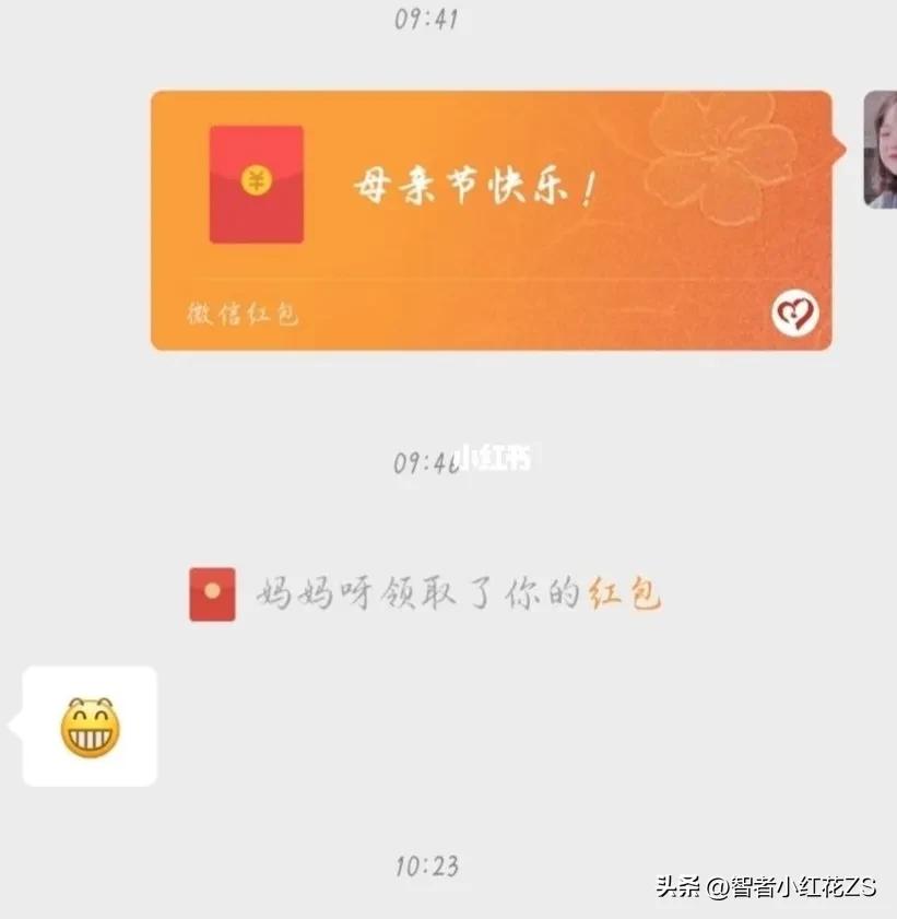 母亲节给儿媳妇发的信息,儿媳发给婆婆的母亲节短信