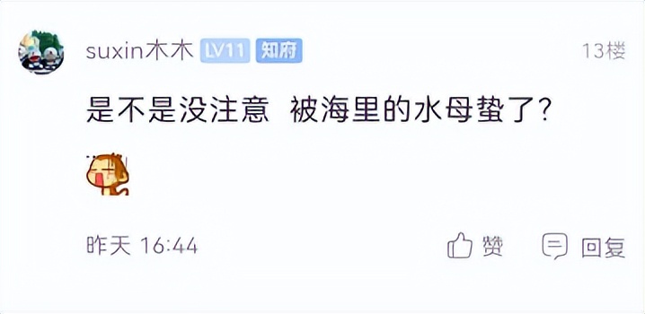 去海边游泳回来全身刺痛,去海边玩后皮肤浮现红点还痒图片