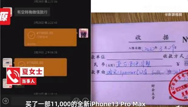 顺丰快递苹果手机丢了赔1000,顺丰寄丢1100元手机仅赔1000元
