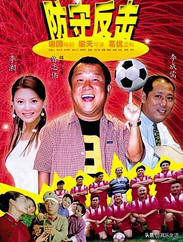 世界杯鏖战正酣,足球世界杯鏖战正酣