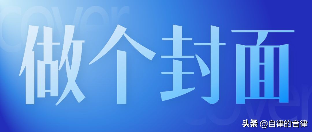 ppt模板底字怎么改,ppt用了模板怎么自己做个封面