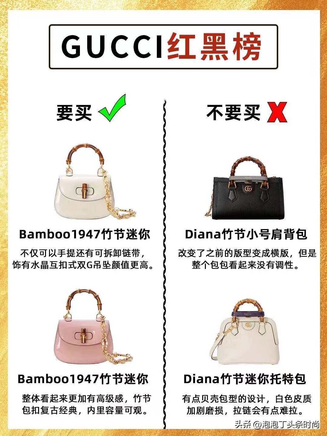 古驰gucci哪买放心,古驰gucci品牌分析