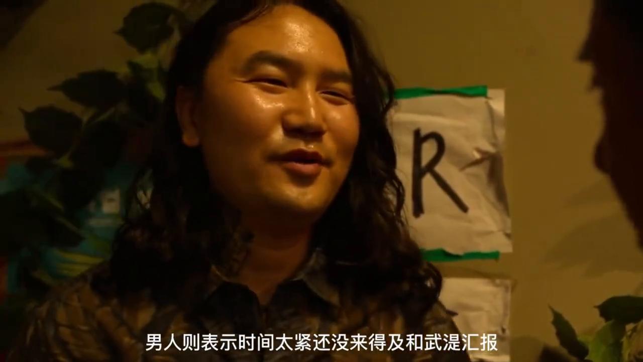 为独吞五十亿资产，他亲手将合伙人绑架到甘蔗田