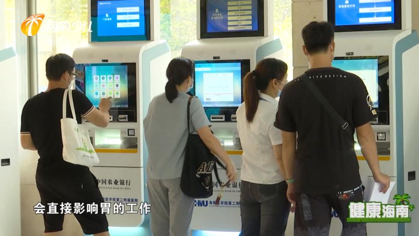 健康海南|你想了解你的胃吗？“中西医”有话说！