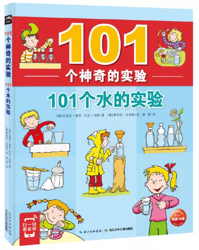 科普类书籍小学生6年级必看,1-6年级科普书推荐