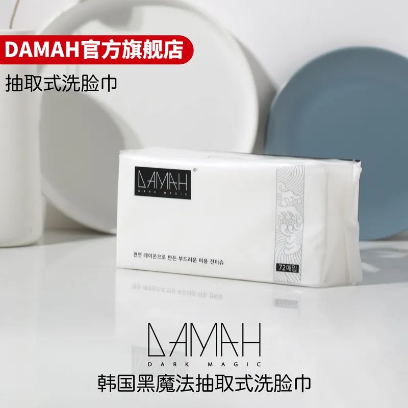 推荐9款口碑爆棚的洁面巾，厚实柔软不掉屑