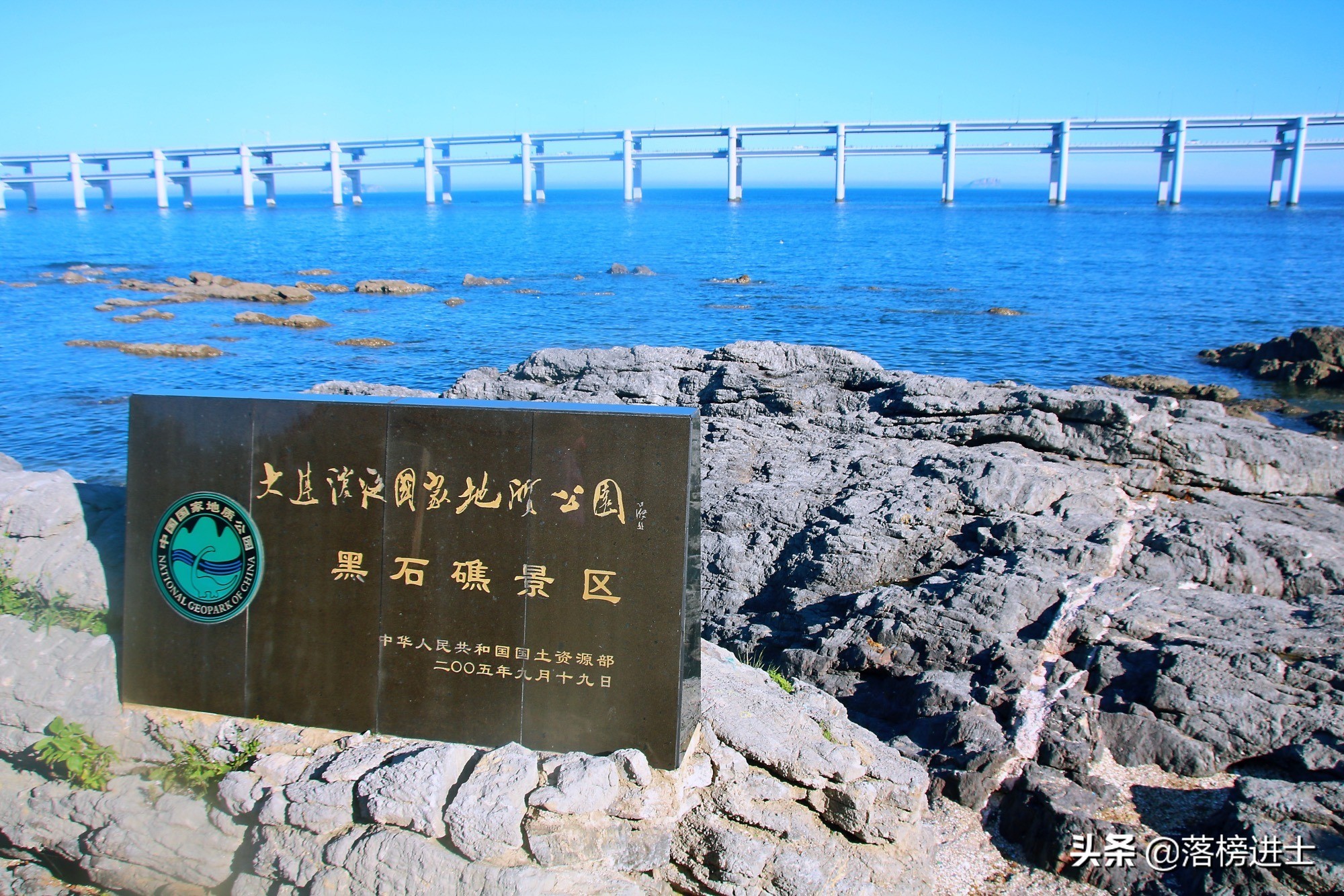 大连黑石礁地质公园怎么样,大连黑石礁景区简介