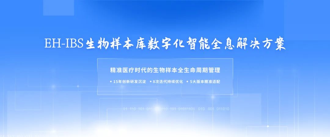 品牌再升级！唐颐信息官网全新改版上线