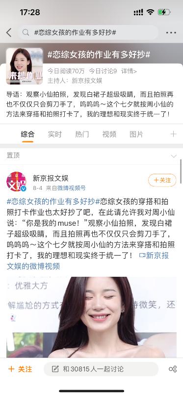 天猫怎么正确要买家秀,天猫猫头线下活动