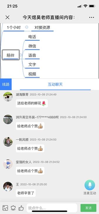 短视频培训是骗钱吗,被短视频培训骗了怎么才追得回来