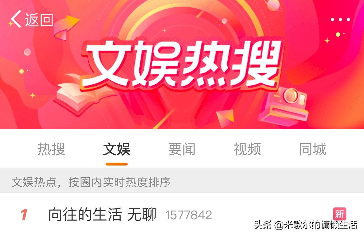 向往的生活第七季为何人少了,向往的生活为什么暂停播出