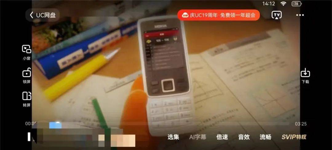 uc浏览器靠谱网站,uc浏览器青年大学习