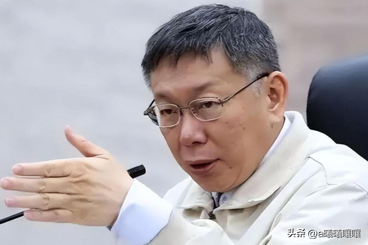 马英九批蔡英文“两国论”：台湾和大陆是一个中国的两个地区