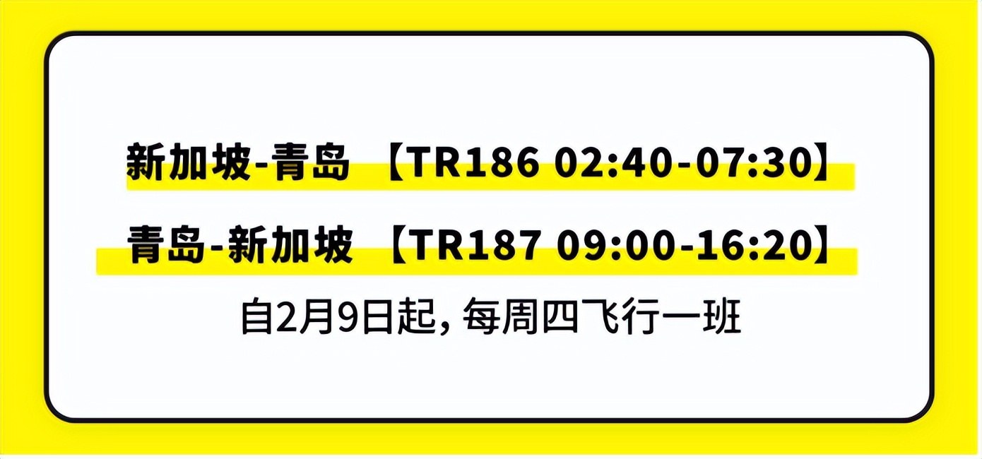 多条国际航线陆续开通和恢复,最新多条国际航线陆续开通和恢复