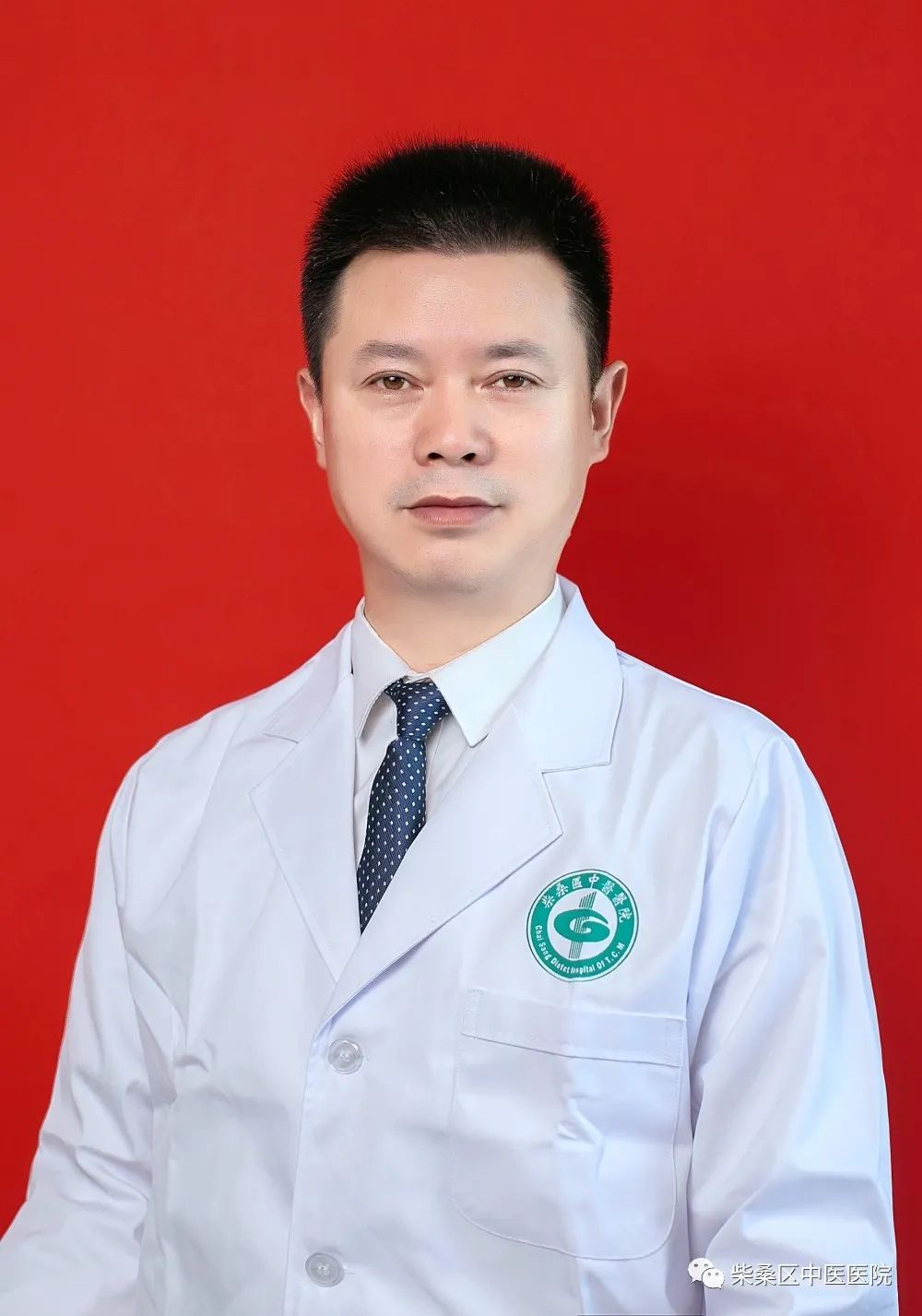 九江市中医院名老中医诊所专家,九江柴桑区名人大全