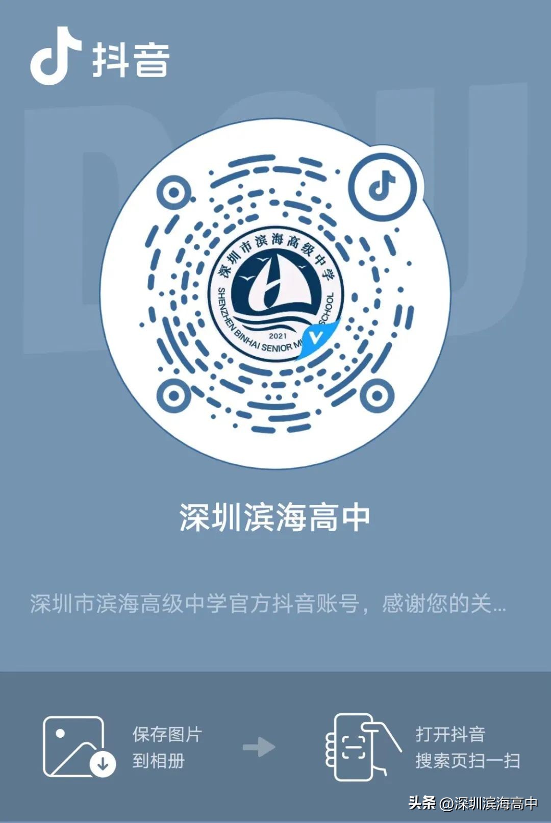 我校学子获评第十四届艺术节,学校艺术比赛捷报