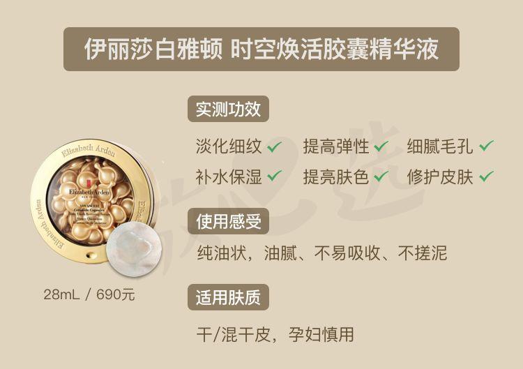 抗老精华40岁,40岁抗老精华推荐一下