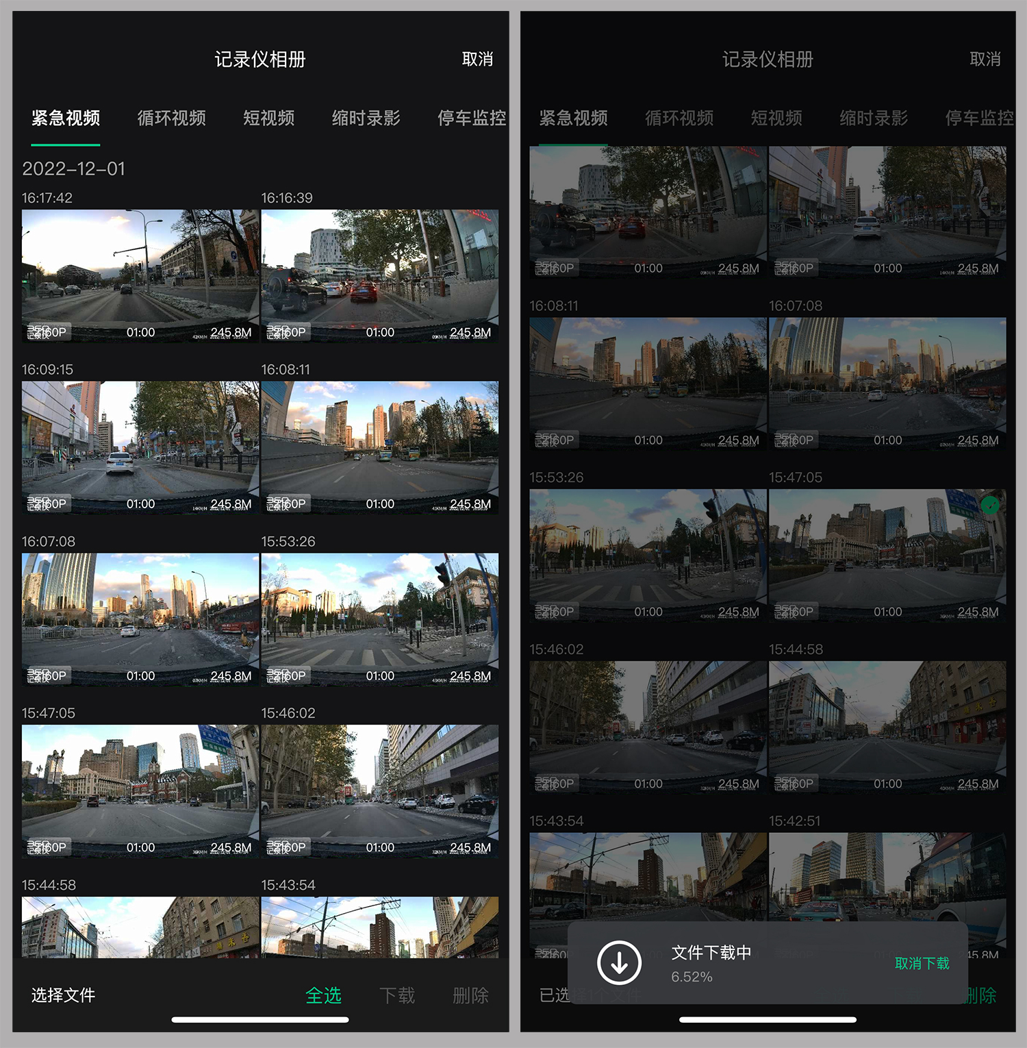 谁推荐下行车记录仪,真正的4k行车记录仪有哪些