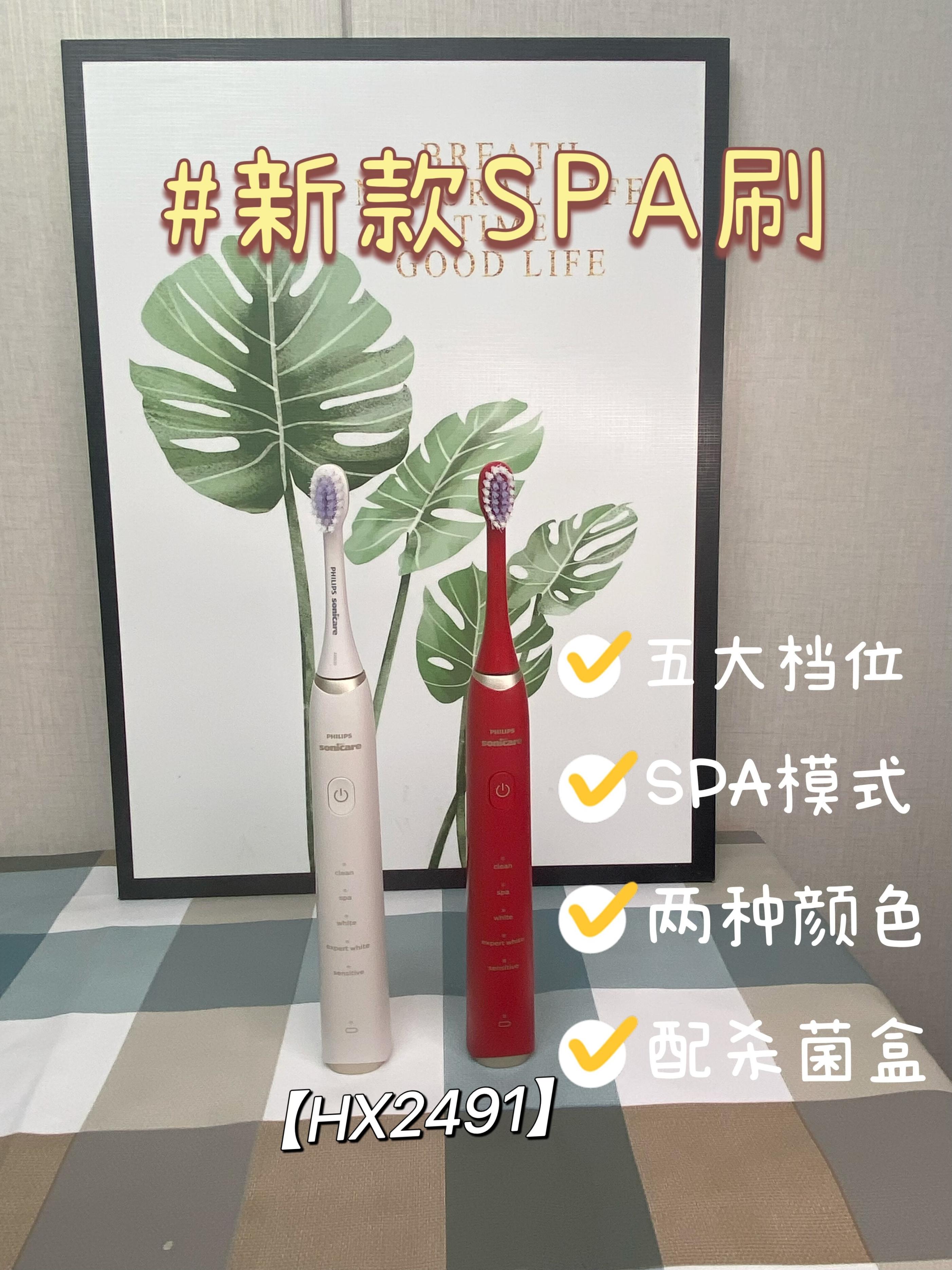 飞利浦电动牙刷测评大公开,究竟哪款适合你?